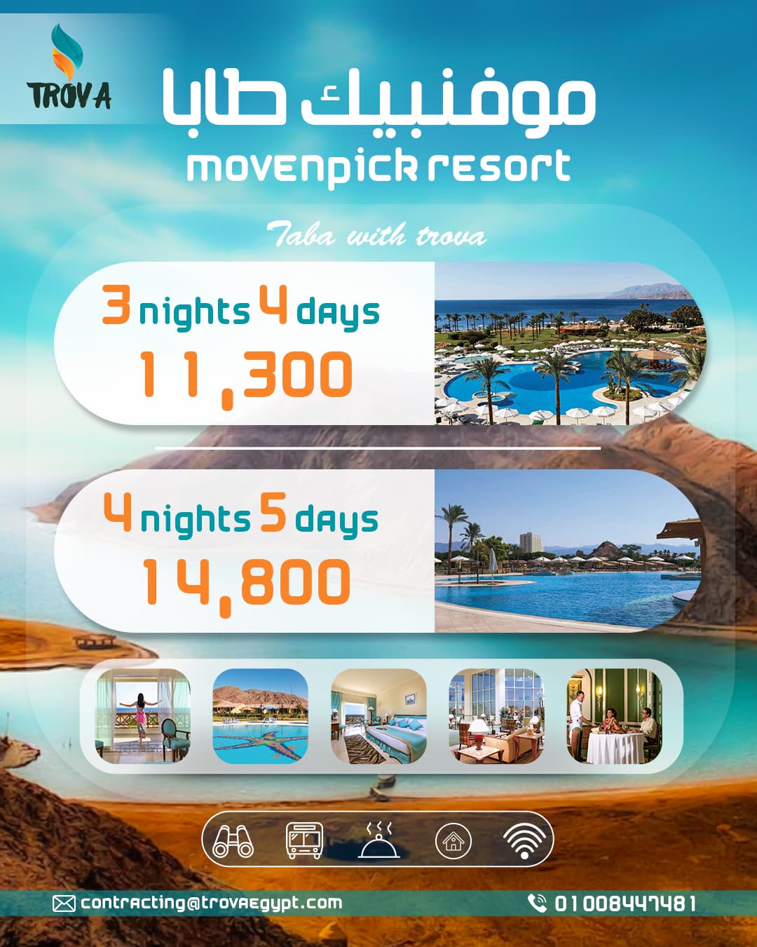 Taba Getaways Artwork